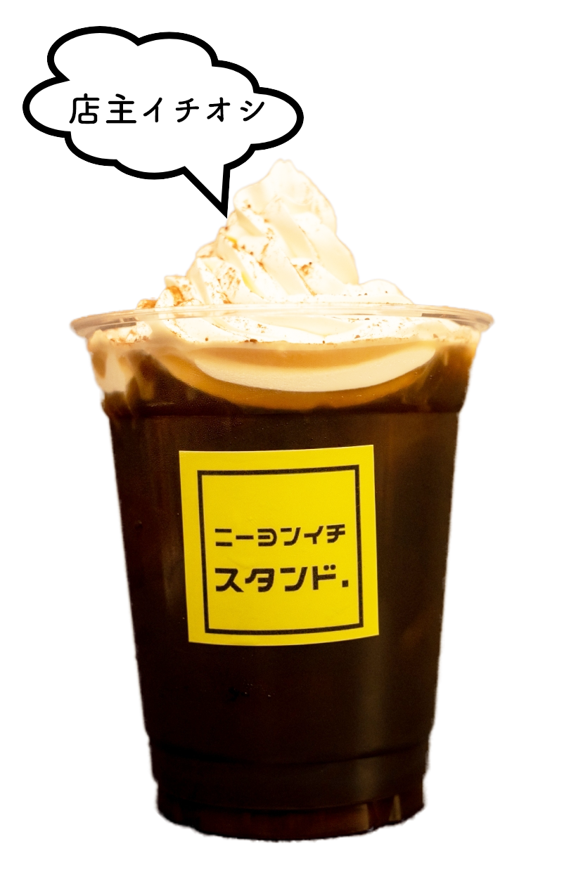 241stand 佐賀県のホットドックとコーヒーのお店